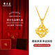 Chow Tai Sang Gold Necklace Crushed Ice Four-leaf Clover Gold Necklace Women's Valentine's Day Gift for Girlfriend Wife Mom Birthday Gift Pure Gold About 1.15-1.25g + Free S925 Silver Chain/Gift Box