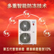 Haier air energy floor heating machine (2,000 yuan off when placing an order) Rural household coal-to-electric heat pump heating radiator fan disc all-in-one central air-conditioning dual-supply host water system 10-horse host package installation 230-250 square meters (hot model for north and south use)