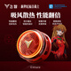 Feizhi B8X EVA joint version magnetic mobile phone radiator semiconductor air-absorbing intelligent temperature control ultra-low noise game live broadcast is suitable for OnePlus Apple iPadIQOO