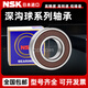 Japan NSK importierte Hochgeschwindigkeitslager 6228 6230 6232 6234 6236 6238 DDU ZZ 2Z 6228 Offen ohne Siegel offener Typ