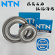 NTN high-speed bearing 6201 6202 6203 6204 6205 6206 6207 6208 6212LLU