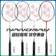 Yonex yonex badminton racket carbon faser erwachsener erwachsener Männer und weibliche singles erschossen ultraleicht