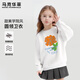
Mark Huafei Children's Set 2025 Autumn New Children's Casual Middle-Grand Children's Fashion Sweater Pants M English K Hemp Gray (Terpin Sweater Pants) 140