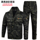 Fangpin Construction Site de travail Ensemble de vêtements de travail Camouflage Style épaissis de protection de la main-d'œuvre Auto réparation automatique Atelier usure résistant aux vêtements de travail Black Hawk Set + Belt 16580A Recommandé 95-115jin [Jin est égal à 0,5 kg] Code universel