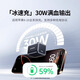 BOE [offizielles Flaggschiff] OCC30W Gan Ladegerät Kabel 65W für Android Huawei Samsung Xiaomi Apple 16 Ladebereiche [65W Drei-Port-/Biscuit-Faltmodell] x753 (15816)