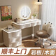 Xinang 2025 New Solid Wood Dressing Table Modern Simple Bedroom Dressing Table Drawer Cabinet Integrated Small Storage Cabinet Cosmetic Mirror 80cm Rock Surface + Three Drawer Cabinets + Sunglasses + Cat Claw Swivel Chair