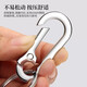 Gift Key Chain Chain Creative Pendant Pendant Men's Raise Accessoires Ornement suspendu Ring Key Chain Metal suspendu et robuste chaîne Key Chain-Key + Ring-1 Paquet