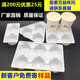 加厚外卖防撒一次性奶茶固定二三四六饮料杯托12346塑料咖啡托盘 6厘米口径白色1杯托1000个