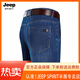 JEEP SPIRIT吉普夏季薄款牛仔裤男2025新款爸爸裤子宽松直筒男裤 6622蓝色( 薄 款-高端精品) 29 【2尺2腰围】