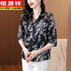 Hengyuanxiang Camisa de gasa de reducción de edad con material de arena de mujer floral de gran tamaño Camisa pequeña Feel Lige Luxury Rode Media-Egly Wathing Mother Style 9764 Gran tamaño Set de dos piezas M