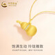 China Gold (CHINA GOLD) 18K gold brushed gourd pendant for women, new inlaid Fulu necklace birthday gift for girlfriend 18K gold brushed gourd pendant - about 0.4g, free silver chain, gram weight is the total weight of the product, K gold weight + topaz/others
