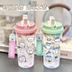 Usaqi water cup Jiyikawa water cup for girls summer transparent cup outdoor portable high-value student straw cup BXAO14108 Xiaoji cool summer [500ML white]-painted printing