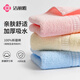 Jie Liya (Grace) pure cotton children's extra-large soft bath face towels for men and women household Xinjiang long-staple cotton face towels 3 pieces