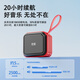 Sony Esports C16 Bluetooth speaker mini portable card U disk square dance audio wireless small music player subwoofer high sound quality large volume wear-resistant and anti-fall store payment exclusive version red [2500mAh super long battery life]