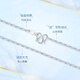 Gold Supreme (3DG Jewelery) platinum PT950 Japanese letter chain simple clavicle chain as a gift for girlfriend Priced by the gram 43cm-2.10g (including labor cost 128 yuan)
