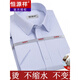
Hengyuanxiang short-sleeved shirt men's summer thin striped middle-aged business formal wear plaid free-iron casual cotton shirt Short-sleeved pinstripe purple DX6624 model 40 [Suggested 135-145Jin [Jin equals 0.5 kg]]