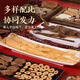 
Guyangzhai ginseng wine soaked in wine medicinal materials for men tonic materials for health wine kidney formula deer antler deer whip large Ganoderma lucidum men soaked in wine [Seven whip style + kidney-tonifying is quite powerful]