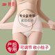 Tingmei pelvic belt postpartum abdominal belt shaping belt fake crotch widening abdomen and butt lift special tightening pelvic belt for pregnant women