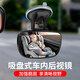 霍约斯德国车内宝宝后视镜儿童观察镜汽车baby镜教练辅助弯道超车广角镜 款式1_吸盘款