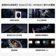 Huawei display machine Mate 50 RS Porsche Design Beidou Satellite News Super Light Changing Image Hongmeng System Ink Blue Porcelain Please contact customer service to place an order 12GB+512GB
