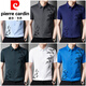 Pierre Cardin Mulberry Silk Camiseta de manga corta para hombres Summer Summer seda sin trazada Haltea 2025 NUEVA CAMISO CORMAL DE NEGOCIOS 6628 azul marino M 100-120Jin [Jin equivale a 0.5 kg] desgaste