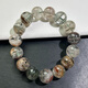 Bracelet de cristal fantôme à mille couches pour quatre saisons Natural Full Full Ghost Greed Red Ghost Bread Bracelet QCSJ12244 Perle Diamètre d'environ 12 mm