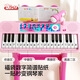 Baoli Kinder Klavier ein Jahr altes Babyspielzeug elektronisches Klavier Mädchen Musikinstrumente 3-6 Jahre alt können Geburtstagsgeschenke spielen 37 Key Music Electronic Piano + Stuhl [Pink]