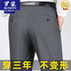 Romon (Romon) pantalon pour les personnes âgées d'âge moyen et âgé pour un pantalon consécutif décontracté.