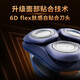 Philips Electric Shaver Brandneue 3er Whirlwind Pro Electric Shaver Razor Electric 3 Serie Bart Messer Geben