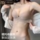 莫代尔2025夏薄款内衣女士小胸聚拢防下垂无钢圈文胸罩套装 香槟单件 【提托聚拢1.8cm】 75A 75B (建议34B)