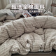 MUJI 100% reines Baumwollbettwäschein, Baumwollblatt, Kissenbezug, Quiltabdeckung 200*230 cm1,5/1,8 Meter Bett Abend Graues Gitter