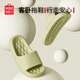 名创优品（MINISO）踩屎感拖鞋男家居洗澡防滑防臭夏季居家用EVA厚底凉拖鞋女外穿 黑色 42-43 【适合41-42码穿】