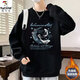 Woodpecker sweatshirt men's autumn and winter loose casual bottoming shirt T-shirt youth trendy brand sports large size long-sleeved T-shirt clothing Carp and Moon Black XL