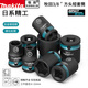 
Makita (MAKITA) 3/8 hexagonal wind cannon short sleeve head electric wrench 6-22mm external hexagonal pneumatic mid-fly casing auto repair Makita short hexagonal sleeve [11mm] E-15920