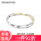 Swarovski (Swarovski) pulsera de pulsera hipérbola para mujeres con regalos de nicho de lujo de lujo para novia Regalos de cumpleaños para mujeres 5689722 L Código 5689722L Código