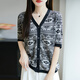 Li Yinu Laiser Tiansi T-shirt à manches courtes pour les femmes 2025 Été Nouveau-couche en V Cardigan rayé Cardigan Picture de dessus polyvalente Couleur JXHDHTN-724 M