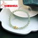 Chili 2025 Fashion Design Natural Ice Clear Water Hetian Jade Bracelet Women's Jade Gold Bracelet Light Luxury Gift About 6mm