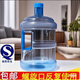 Enshousu pure water bucket empty bucket water dispenser mineral water community household bucket portable portable water bucket bucket diameter 20 height 381 pieces 7500ml newly upgraded to adapt to various models