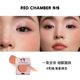 RED CHAMBER Yu Shi endorses Zhuzhan rc multi-purpose cream #和 Pomelo blush lipstick eye shadow contouring lips and cheeks birthday gift for women