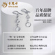 Lao Fengxiang PT950 platinum wire-wound ring ear hooks for women, versatile birthday, Valentine's Day, birthday gift for girlfriend and wife, platinum wire-wound ring ear hooks, one pair, about 2.9g + brand gift box