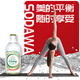 Taixiang (Chang) soda water imported from Thailand original sugar-free soda sparkling water 325ml*24 full box