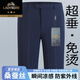 老爷车桑蚕丝男裤夏季薄款中老年人高档小西裤超垂免烫高腰裤子男休闲裤 【免烫桑蚕丝】6630浅卡其 35 (2尺8)