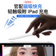 苹果apple pencil电容触控笔手写笔Air/iPad11平板触屏笔防误触 【1:1顶配款】倾斜压感+防误触