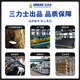 Sanlix cloth narrow V-belt SPZ model special belt triangle belt complete transmission belt La500-1393 SPZ1283La1270Ld
