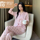 Modal Ice Seide Pyjamas für Frauen im Frühling und Herbst zweiteilig dünne Sommer-Heimkleidung mit 829-weißer Plaid [Langarmhose] M [80-100jin [Jin ist gleich 0,5 kg]]]