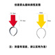 SNQP funny arrow headband to prevent getting lost and pick up the baby, couple conspicuous headband face wash hair accessories exclamation mark question mark decoration arrow headband red + yellow two packs