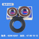 Initial concept (CHUGOUXIANG) suitable for Little Swan washing machine tripod TG90-1410WDXS-1411DG-14122DXG bearing oil seal 001 tripod + bearing oil seal