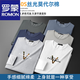 
ROMON (ROMON) 2025 Spring and Autumn Long Sleeve T-shirt Men's Thin Model Modal Cotton Autumn Clothes Black Trendy Printed Base Shirt Underwear Top White (15123) M (suitable for 95-115Jin [Jin equals 0.5 kg])