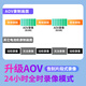广春四镜头太阳能摄像头农村野外4g终身免流量室外看护远程监控器家用360度全彩高清夜视户外免插电
