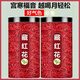 北京同仁堂【特级真品】正宗伊朗藏红花泡水喝泡茶野生中药材滋补养生藏红花 【特级】真品藏红花[发2罐]